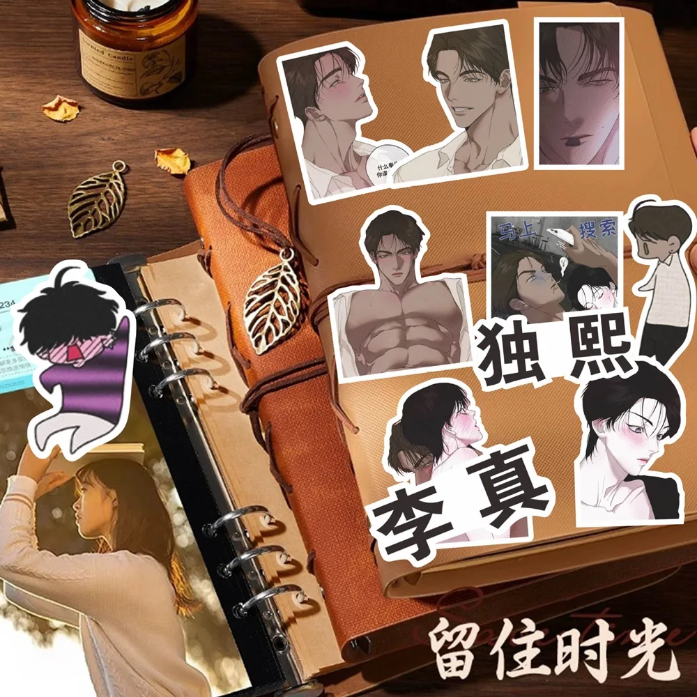 71Pcs Korean BL Manhwa Love and Roll Stickers Cartoon Decals DIY Graffiti Laptop Stationery Diary Boys Lover Gift Sticker