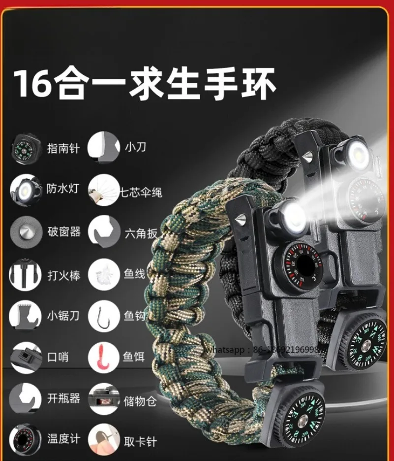 

Браслет для выживания на открытом воздухе, многофункциональный зонтик, веревка, тканый браслет для выживания, полевое оборудование для самоспасения, кремневый компас