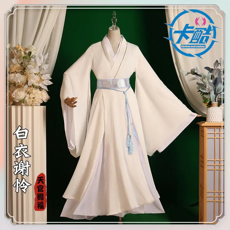 Disfraz de Anime Xie Lian para hombres y mujeres, ropa de Cosplay de Tian Guan Ci Fu Xielian, utilería de Halloween, blanco