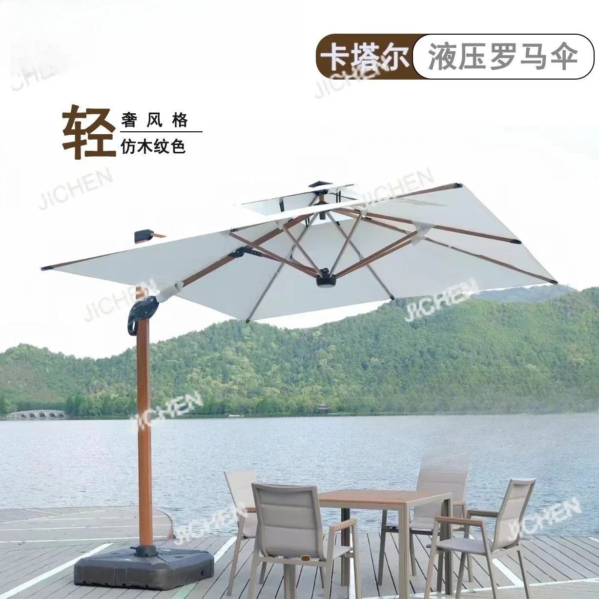 Jc Wood Grain Hydra… - image