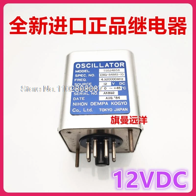 

TS524B58 ENG-84861-10 12VDC OSCILLATOR