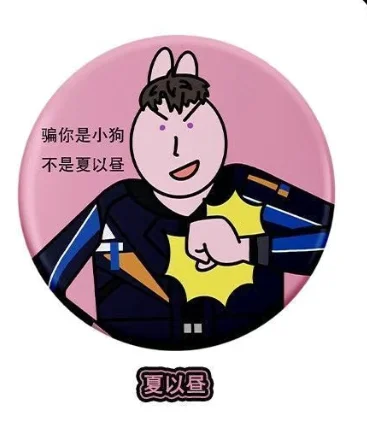 الحب والمساحة العميقة كامل الوردي الأرنب تأثيري سلسلة بار لطيف مجردة شارة مزيج مروحة الجانب #6