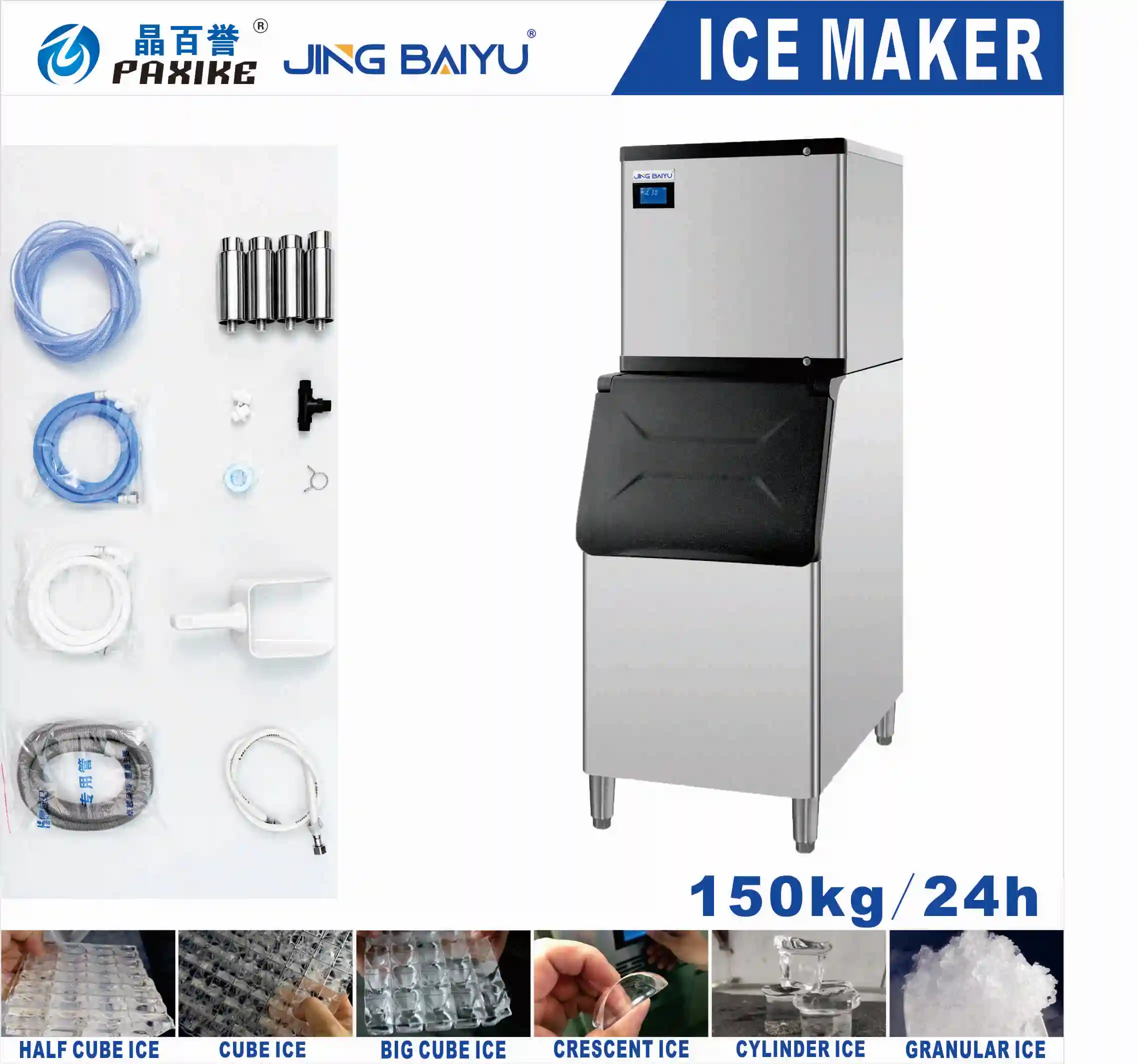 BY-350W(Y) Industrial Cylindrical Ice Making Machine Automatic Ice Maker With CE Certification Factory Direct Manufacturer