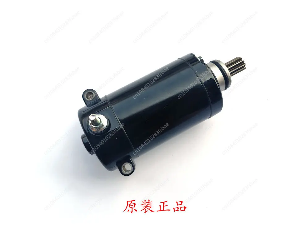 Suitable for RK502 Cub BJ500 Motor Flash 500 Xiao Sai 550 Big Devil 502 Start Motor Motor