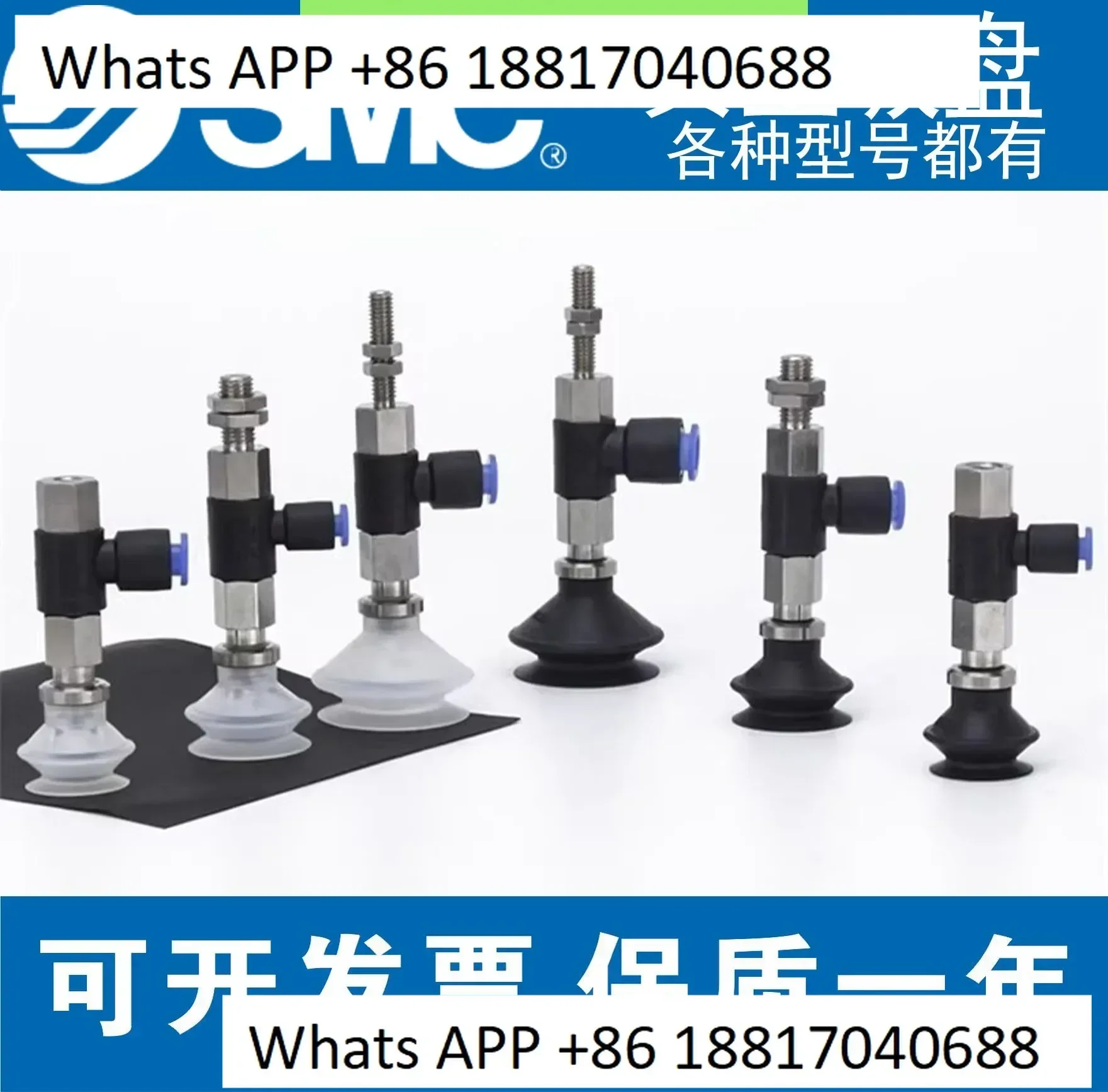 Smc ZPR-CSK Vacuum …