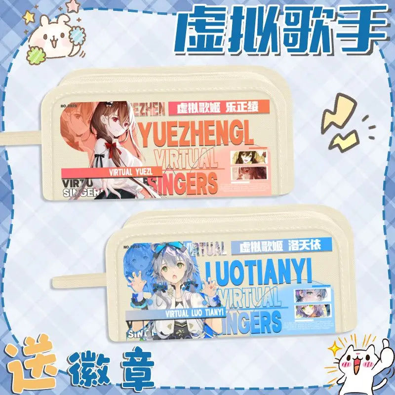 أنيمي VOCALOID3 Luo Tianyi لطيف الإبداعية طباعة نمط خفيفة الوزن المحمولة سعة كبيرة قماش القلم حالة قلم رصاص صندوق أدوات مكتب
