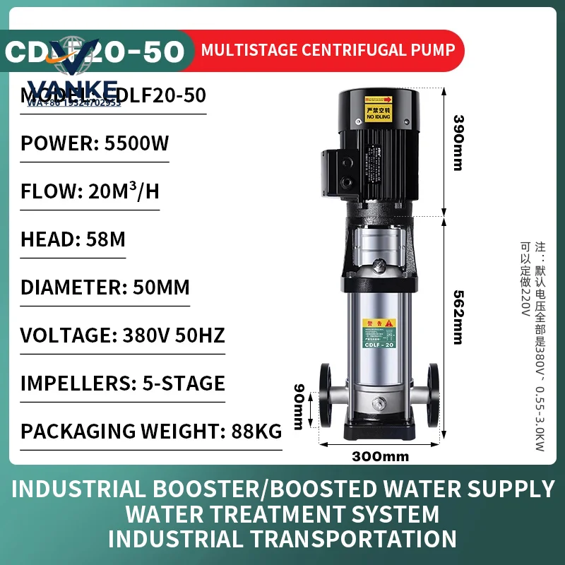CDLF20 Series Stainless Steel Vertical Multistage Centrifugal Pump Pressurized Circulation Variable Frequency Water Supply Pump