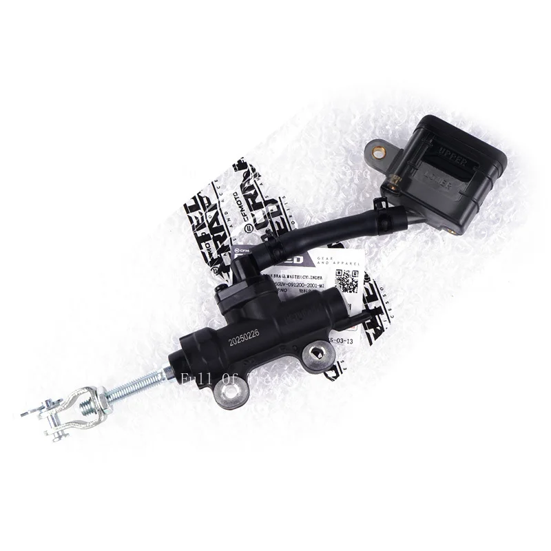 مناسبة لمضخة الفرامل CFMOTO 700MT CF700-9 الفرامل الخلفية الرئيسية وعاء زيت الفرامل المضخة السفلية الأصلية مضخة كلمة واحدة
