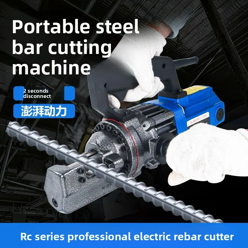 Portable steel bar cutting machine Small automatic portable charging steel bar