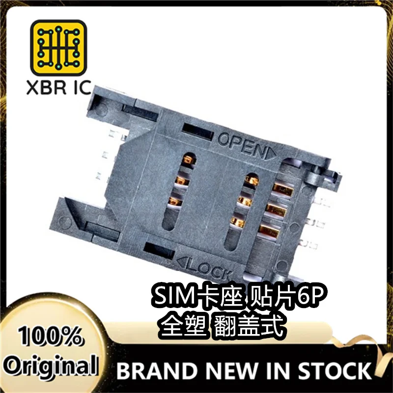 (40/100 pieces) SIM card slot 6-pin surface mount all plastic flip-type SMT high temperature resistant connector interface
