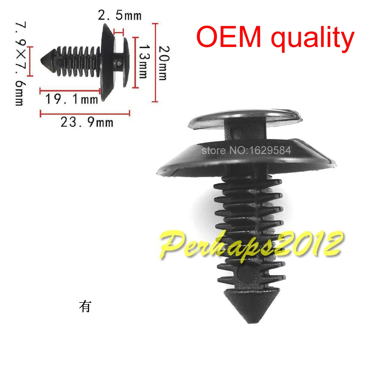 100x OEM  DOOR TRIM PANEL CLIP RETAINER Plastic Clip FOR Ford 1981-up N801925-S N801925S