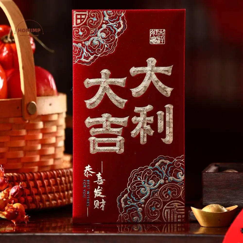 

4pcs Flocking 2025 Chinese Red Envelopes Traditional Blessing Lucky Money Pocket Hongbao Wedding Red Packet