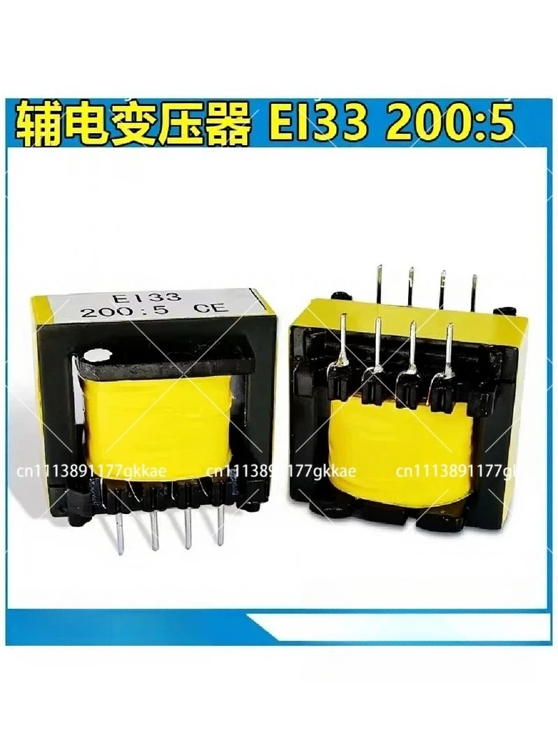2PCS Welding Machine Auxiliary Power Supply Transformer EI33 200:25 200:5 High-Frequency Switch Transformer