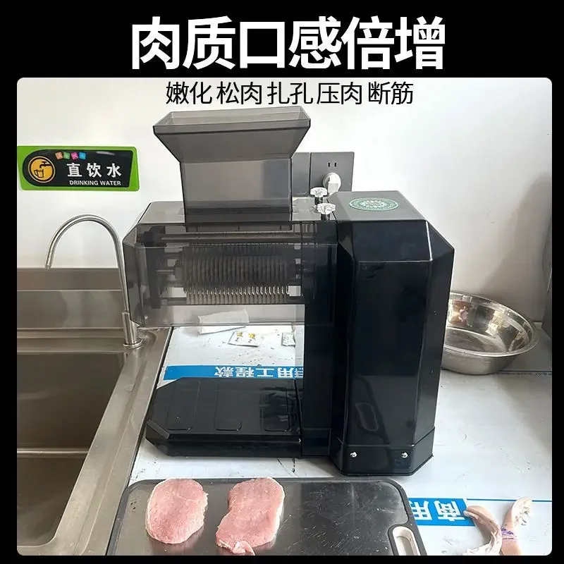 NEW Commercial electric high-power steak tenderizing and tasting Multifunctional stainless steel meat loosening machine Manual