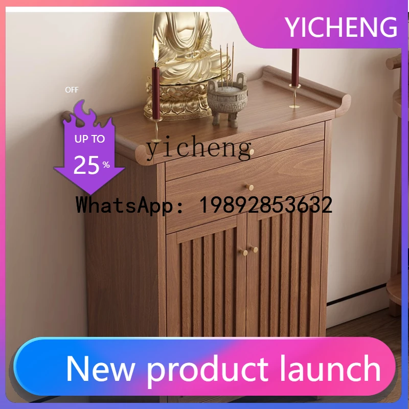 

H3 solid wood shrine offering table, shrine cabinet, God of Wealth incense table, household use