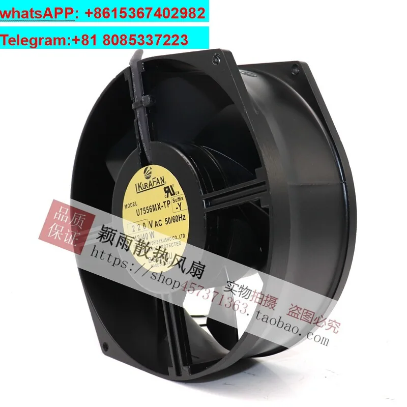 Nuevo Ventilador Resistente a Altas Temperaturas Yura IKURA 172 * 150 * 55 de Japón, U7556KX-TP/MX 230V