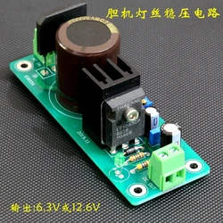 High-quality Regulated Power Supply for Tube Amplifier Filament (6.3V or 12.6V Optional)