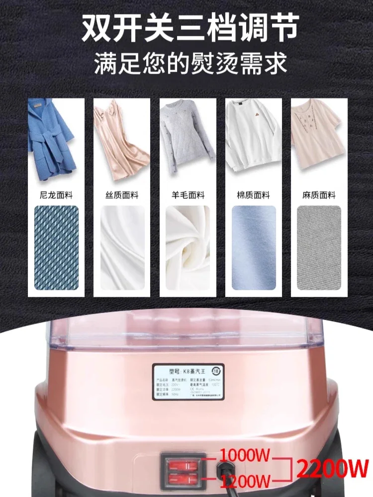 Hanging iron Vertical high-power ironing machine Clothing store Commercial handheld ironing Home steam iron new model