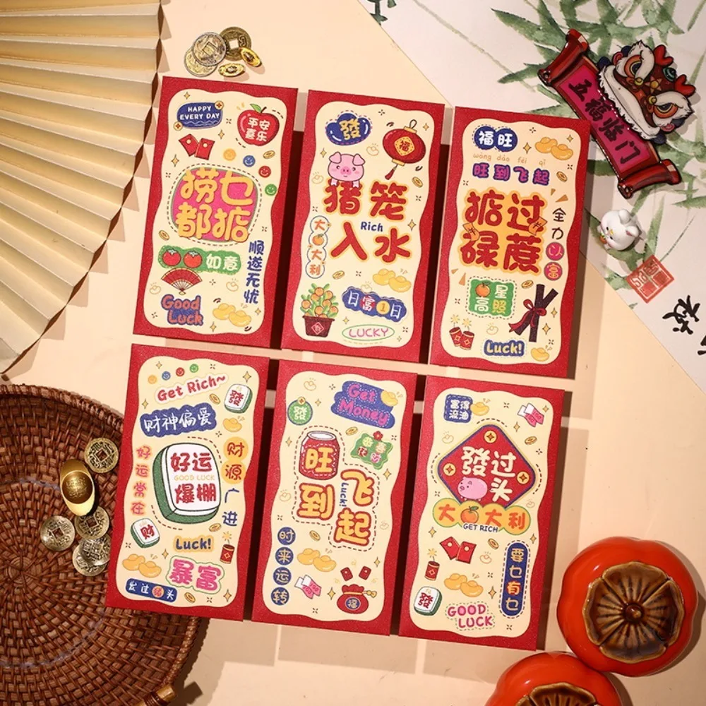 12 шт. бытовой однотонный китайский новогодний красный конверт с матовым блеском красный пакет смешанный узор утолщенный счастливый мешок для денег 2025