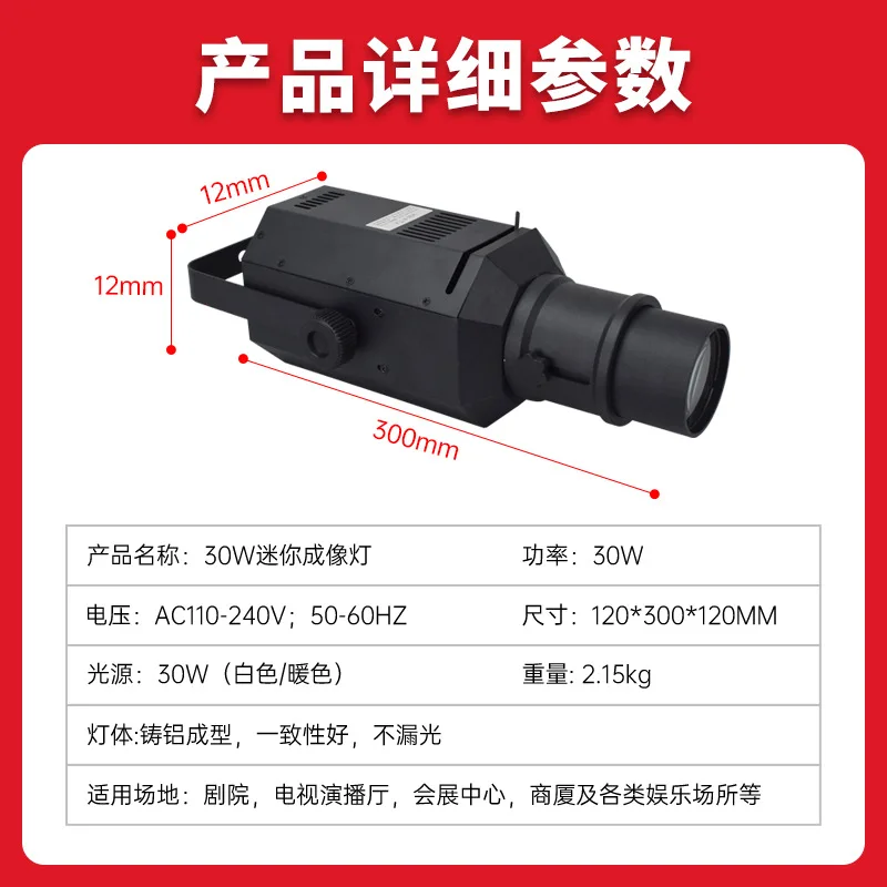 

Светодиодный прожектор для сцены, свадеб, танцевальных студий, автосалонов, театральных представлений, подиумов и сценического освещения