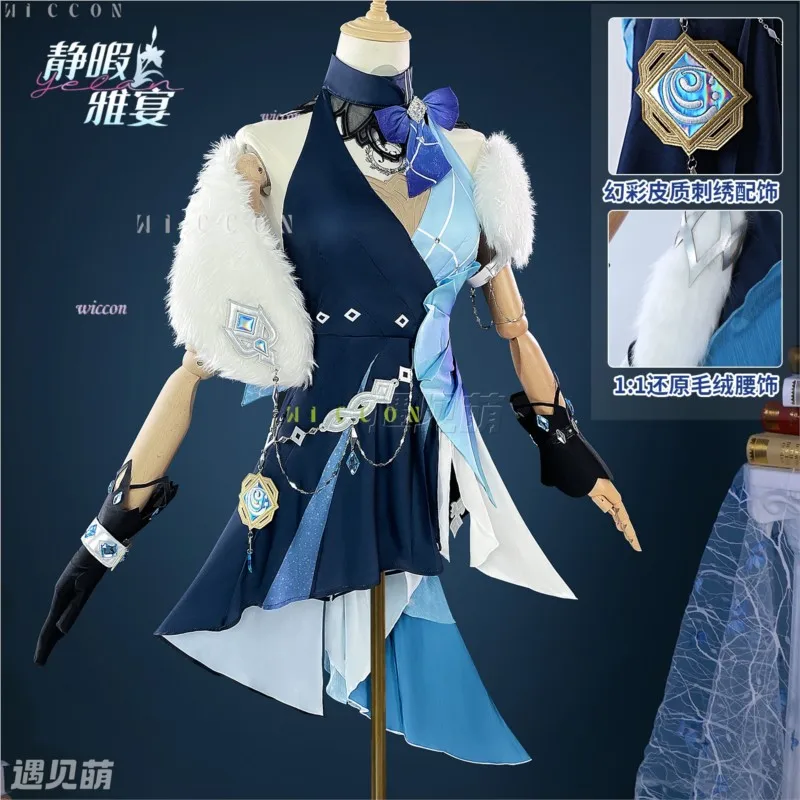 

Хэллоуин Genshin Impact Yelan, косплей, банкетный наряд, костюм, парик, игровая одежда, 2025 год, карнавал, наряд, ролевая игра