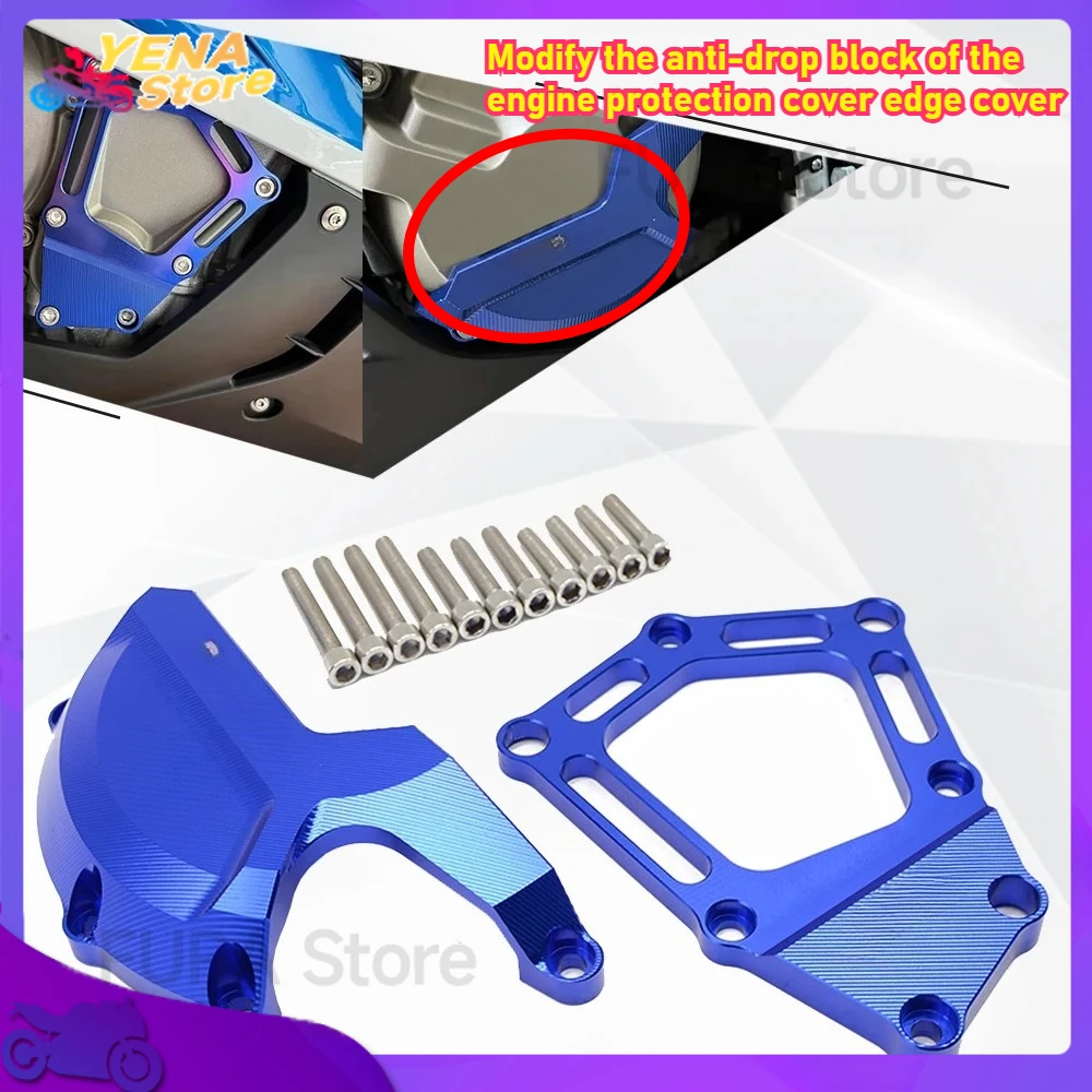 

Aluminum side shell slider guard for the stator cover protector of BMW S1000RR and S1000R HP4 motorcycle engines