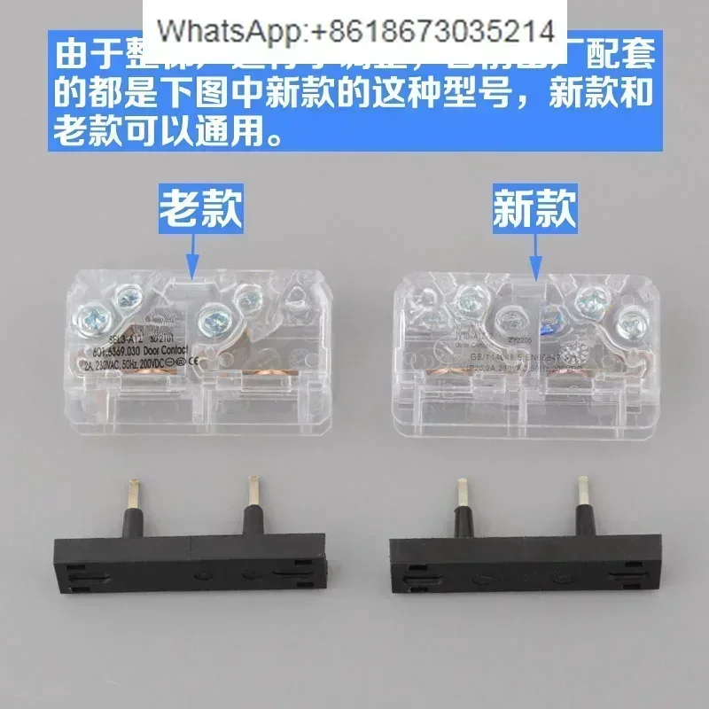 

10 PCS Elevator auxiliary door lock SEL3-A1Z touchpoint Diro switch, accessories