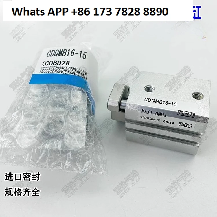 Cylinder CQM/CDQMB2…