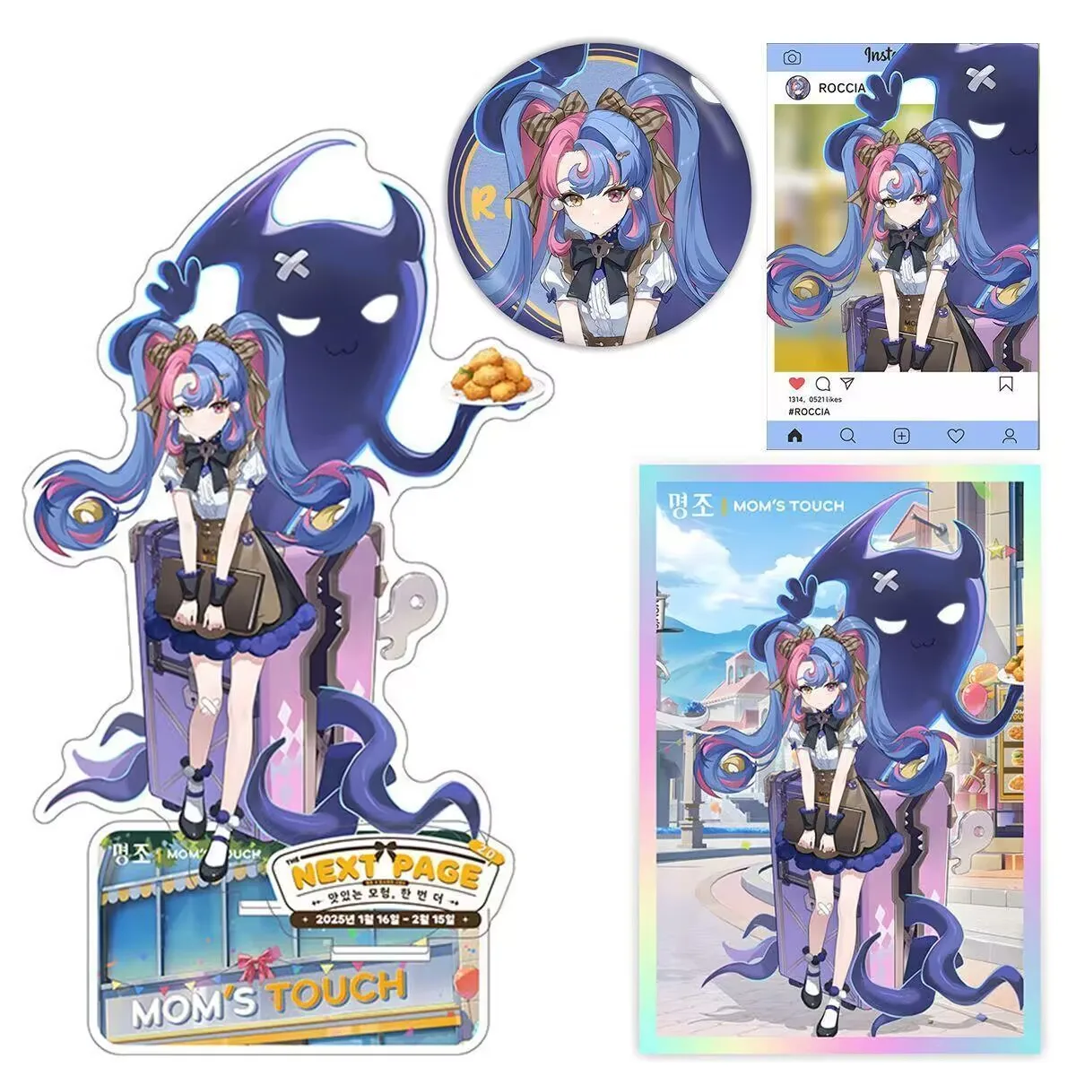 Периферийные вывески "Мин Чао" Колета, Рококо", акриловые прозрачные открытки, Ба Цзи Гу Цзи, декоративные подвески, подарочные волнистые