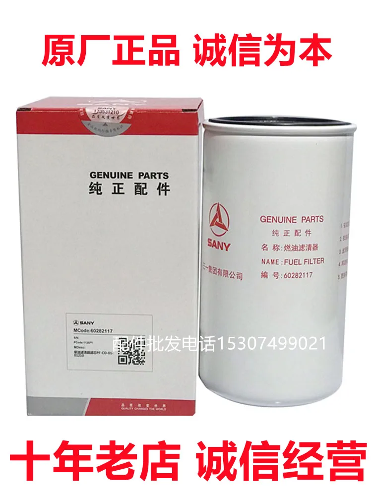 

Sany Excavator Accessories 115 125 135 155 365 485 Original Diesel Filter Element