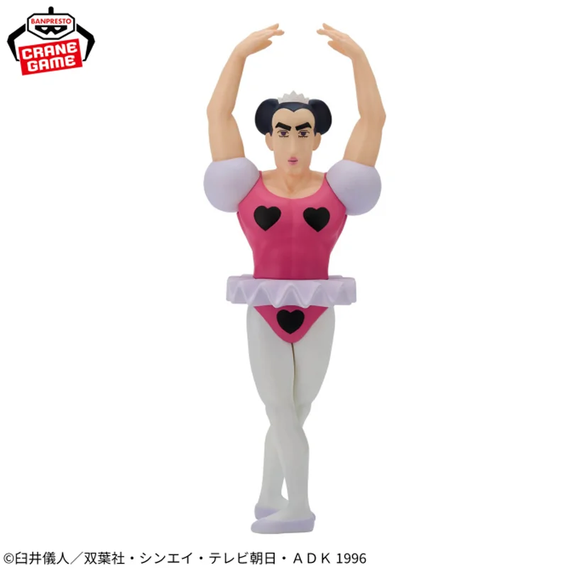 

Special OfferOriginal In Stock Bandai Anime Figure Crayon Shin-Chan Adventure In Henrland Joma Makao Gift WYi