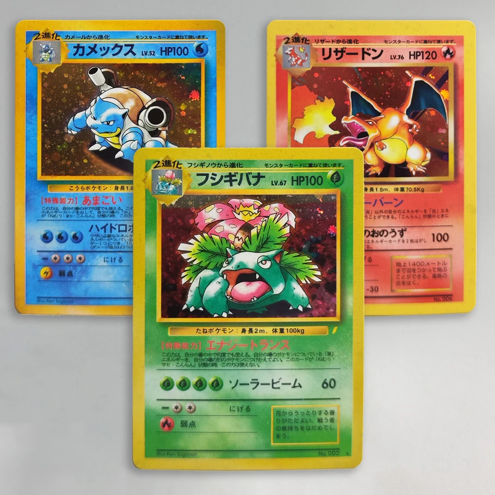 

Набор коллекционных карточек-игрушек DIY Proxy PTCG: Японские персонажи аниме-игры — Чаризард, Драгонайт, Алаказам, Мачамп, Венузавр, Бластойз