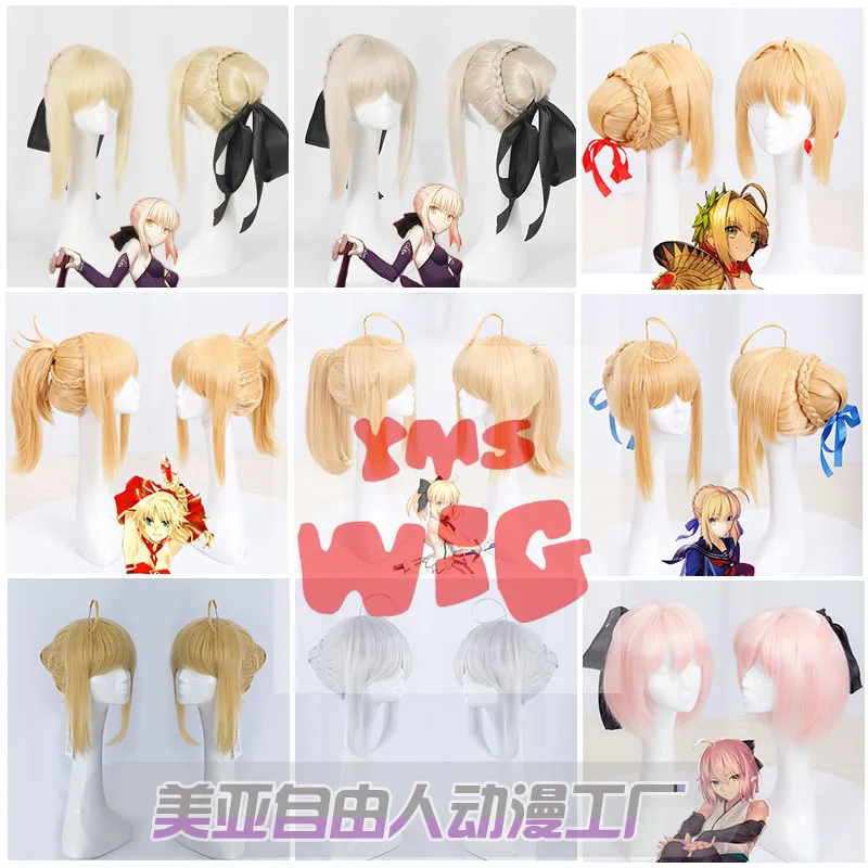 8 Types Fate Stay Night Altria Pendragon Saber Cosplay Wig Game Anime FGO Fate Grand Order Cosplay Wigs+ Bow Hairpins