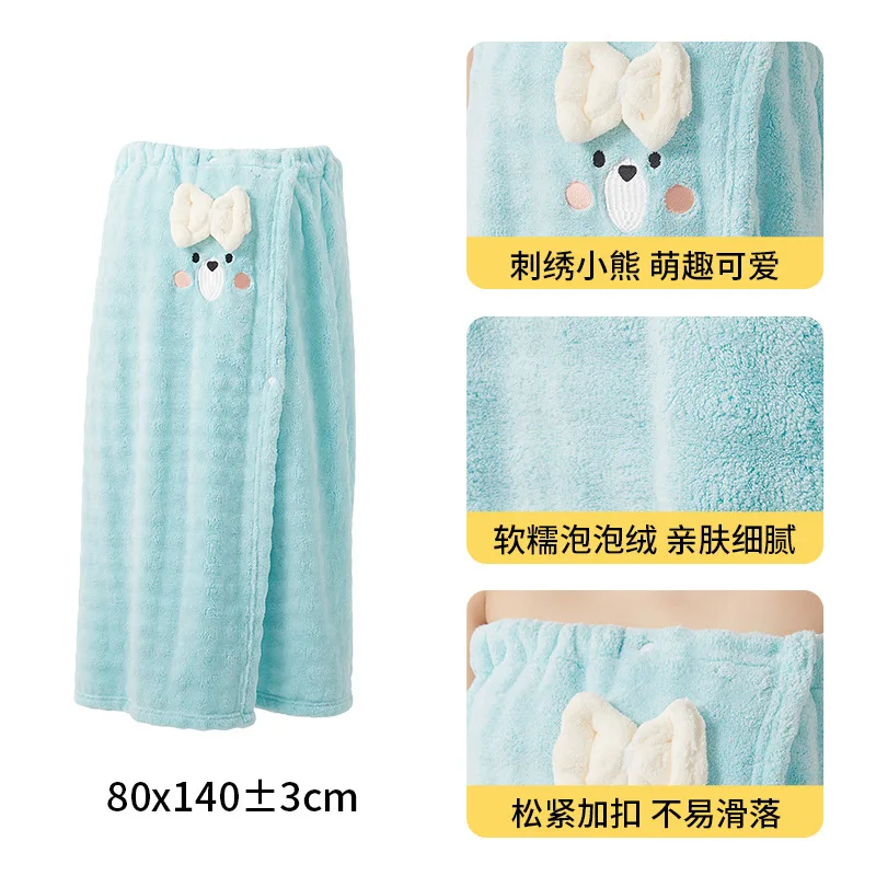 Soft Skin-friendly Snap-button Bath Towel Wearable and Wrapable, Coral Fleece Quick-dry,anti-exposure Bubble Fleece Bath Dress