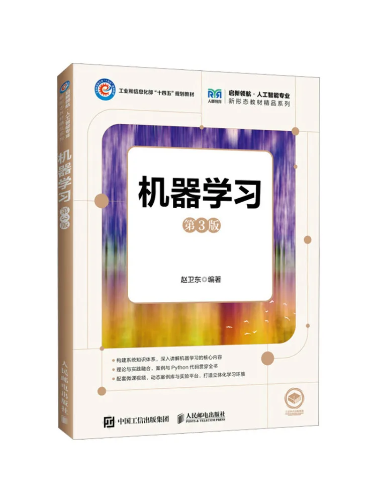 Book-Winshare Machine Learning 3rd Edition