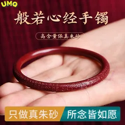 Natural Raw Ore Cinnabar Heart Sutra Bracelet Female Life Year Small Jingle Bracelet Male Gift Bracelet Tiger Rabbit Lucky Gift