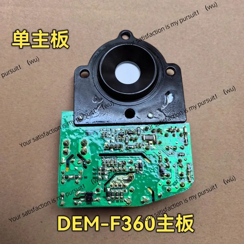 Humidifier motherboard suitable for Delma DEM-F360 humidifier power board