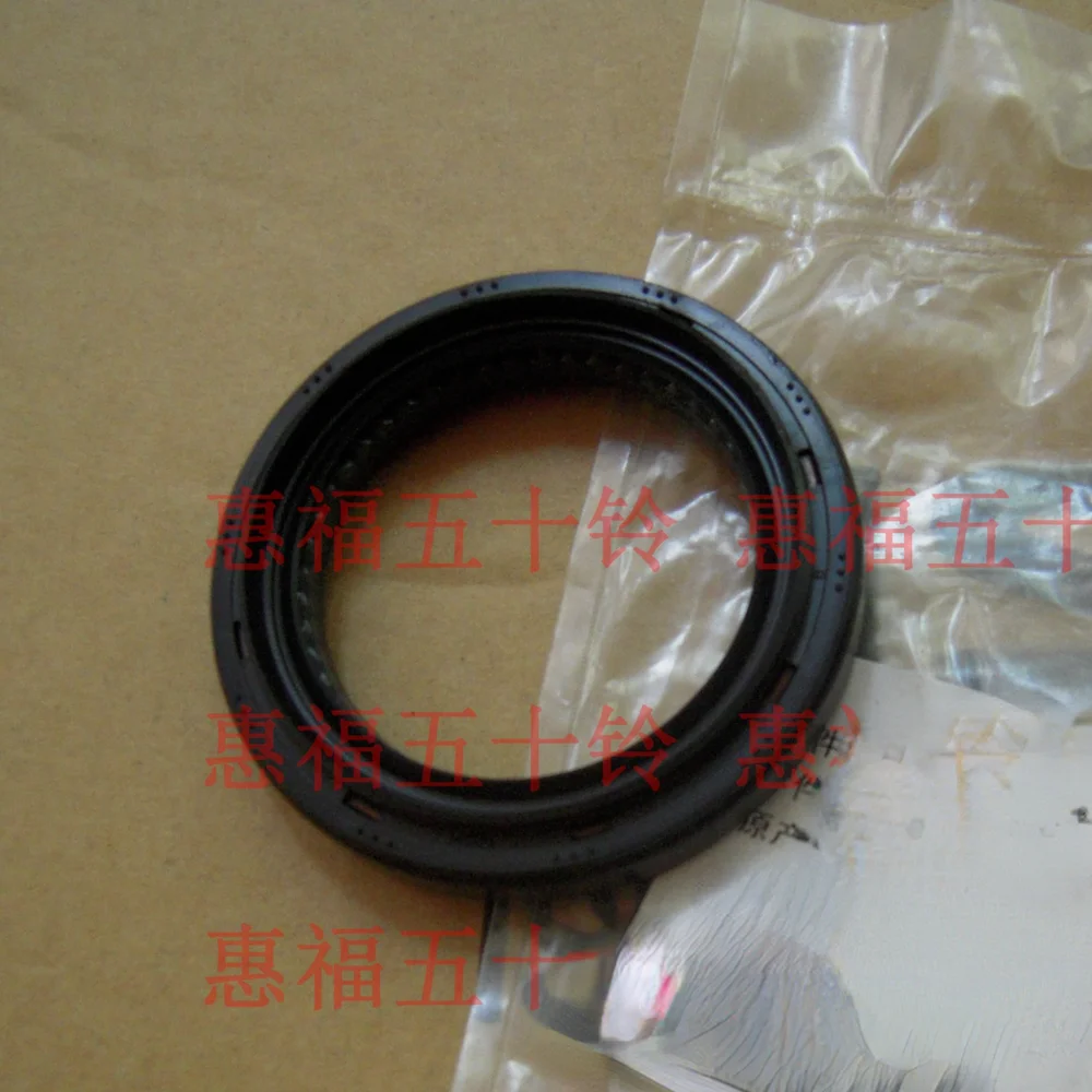 

97046703 For Isuzu Pickup Transfer Case Oil Seal