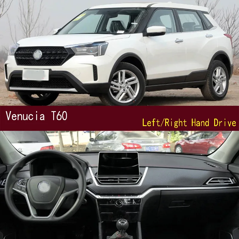 

For Venucia T60 Dashmat Anti-Slip Dash mat Dashboard Cover Instrument Panel Sunscreen Pad Ornaments