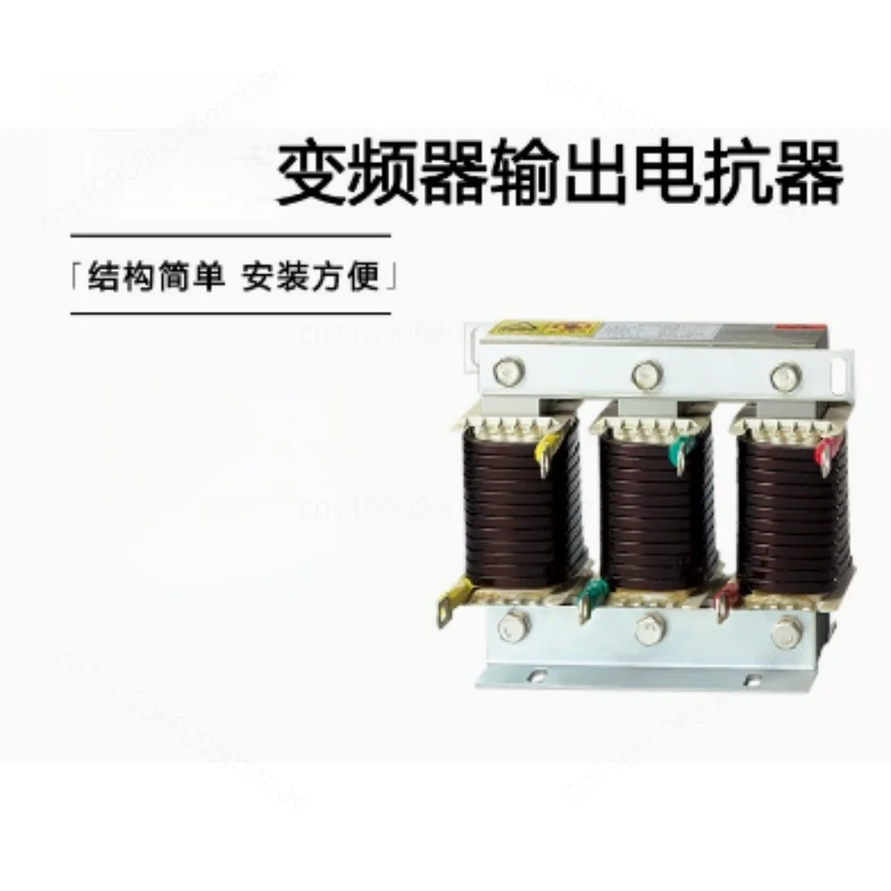 ocl-output-reactor-1-2-impedance-inverter-governor-harmonic-filter-line-choke-for-variable-frequency-drive-vfd