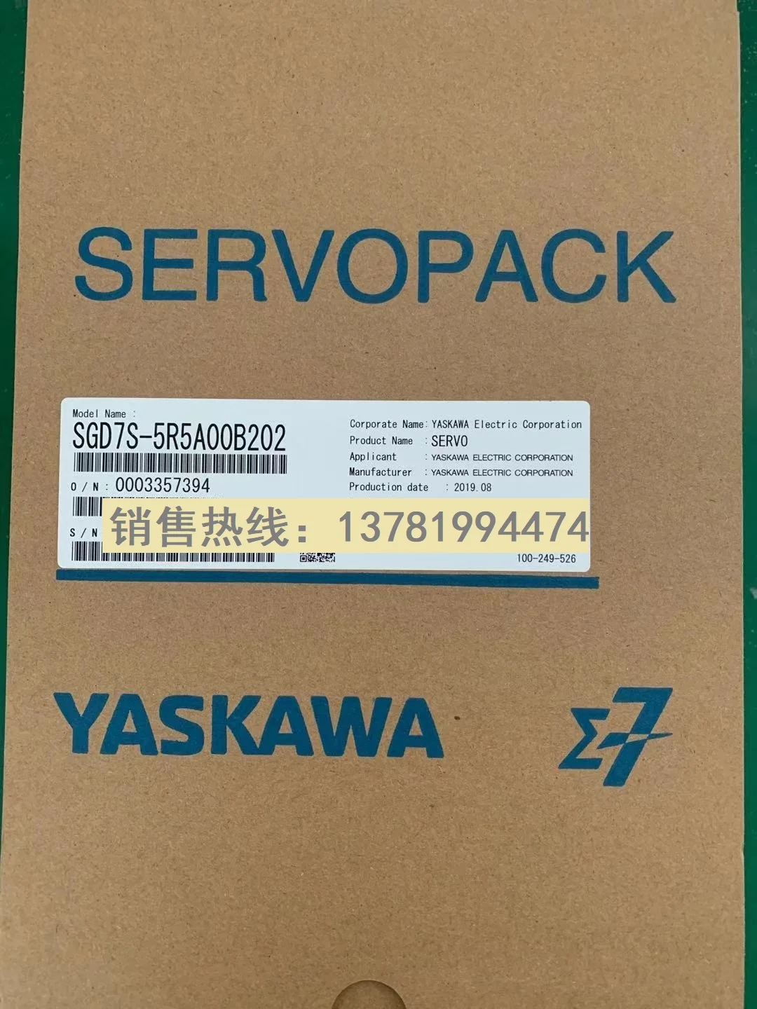 

Brand New Original Japan Yaskawa Sigma 7 Series Servo Driver SGD7S-5R5A00B202 750W