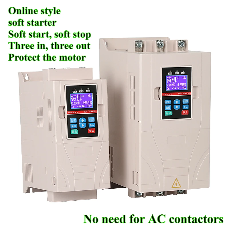 خزانة بداية ناعمة على الإنترنت من الشركة المصنعة 5.5kw7.5kw-30KW380V خزانة تشغيل بمحرك مضخة مياه ثلاثي الطور