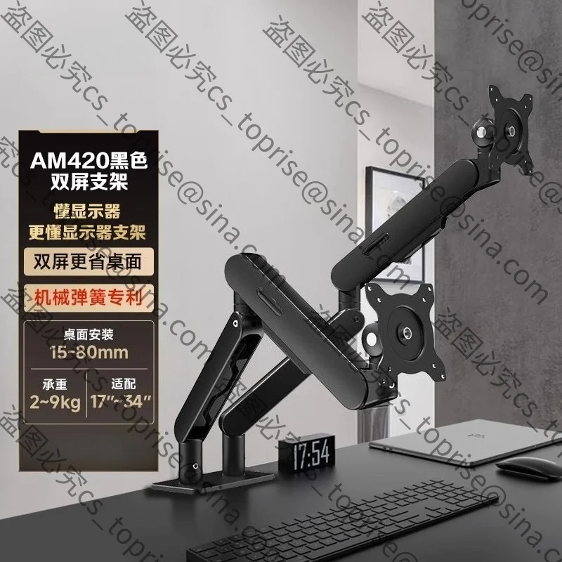 Suitable  Monitor Dual Screen Bracket  Rotating Lifting Display Screen Computer Double Arm Hanger To Protect Cervical Spine PLUS