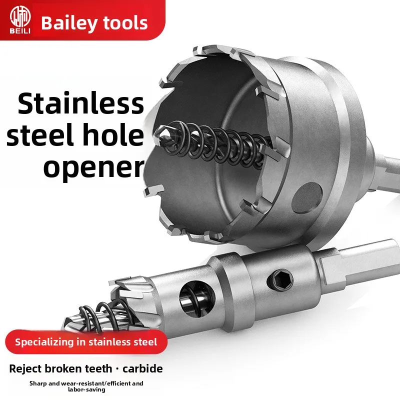 

High end hard alloy drilling tool TCT stainless steel metal hole saw steel plate drilling tool drill bit