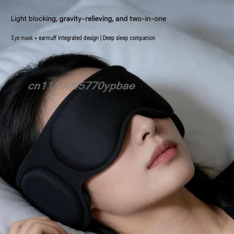Weighted Eye Mask For Sleeping With Ear Cover 3D Blackout Blindfold Gravity Sleep Patchs Eyeshade Sleepmask for Side Sleeper