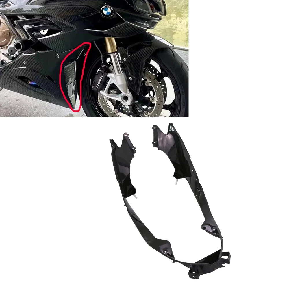 

For BMW S1000RR 3K Carbon Fiber Motorcycle Modified Water Tank Connection Plate Water Tank Protection Plate 2019+