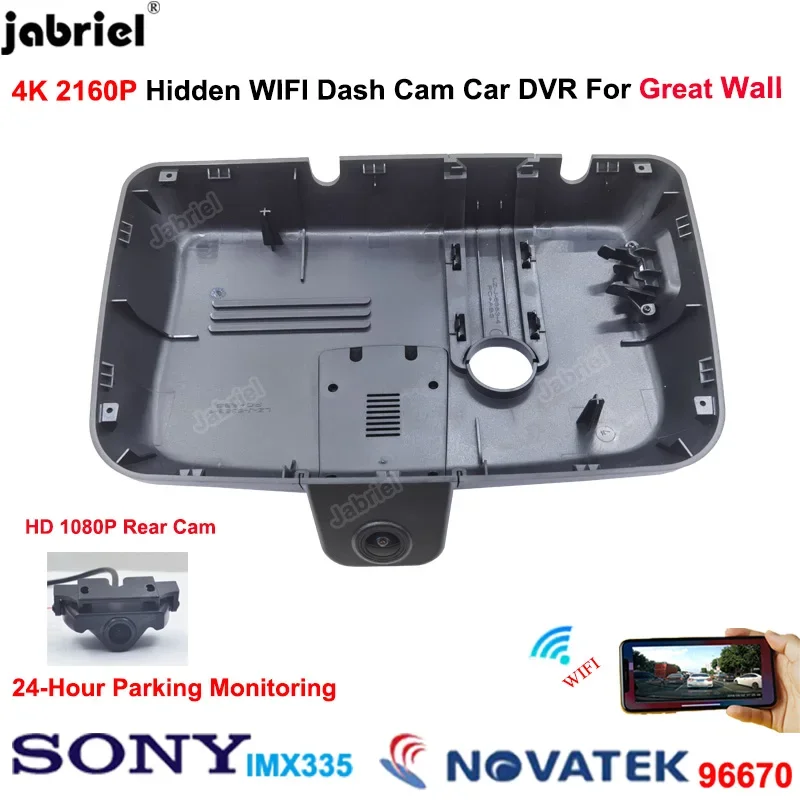 Jabriel For Great Wall GWM ORA Funky Cat Good Cat Haomao 2020 2021 2022 2023 2024 4K 2160P Dash Cam WiFi Car DVR Video Recorder