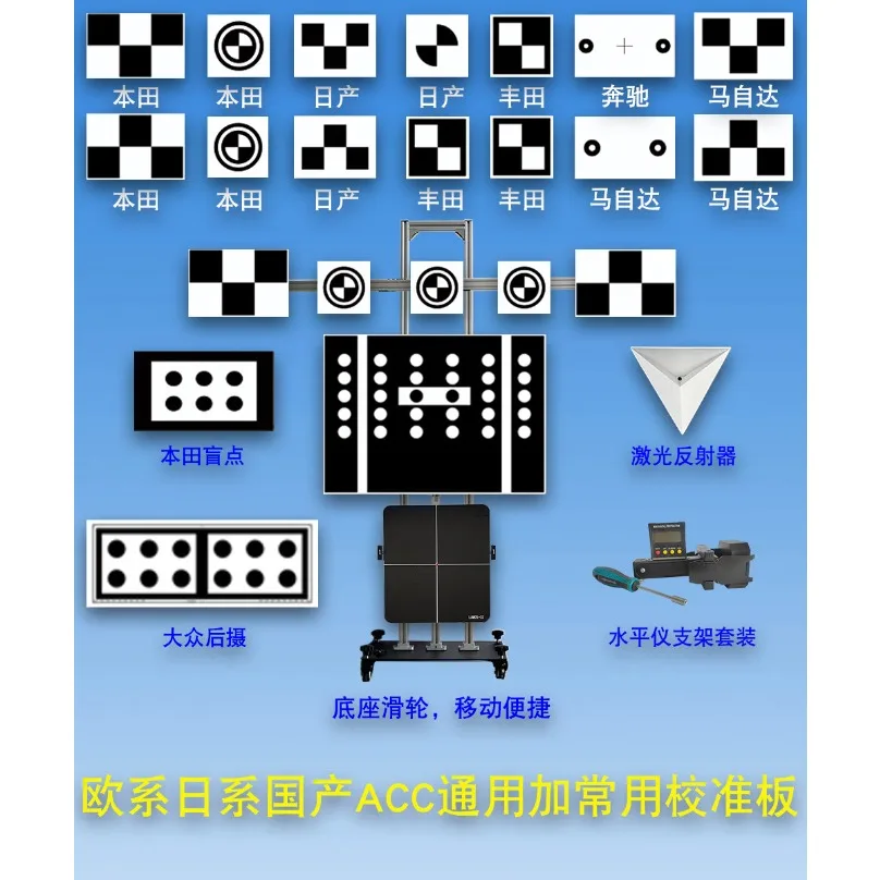 ADAS Calibration Kit Digital Level Gauge Bracket Vehicle Adaptive Cruise Service Tool for Multiple Car Models