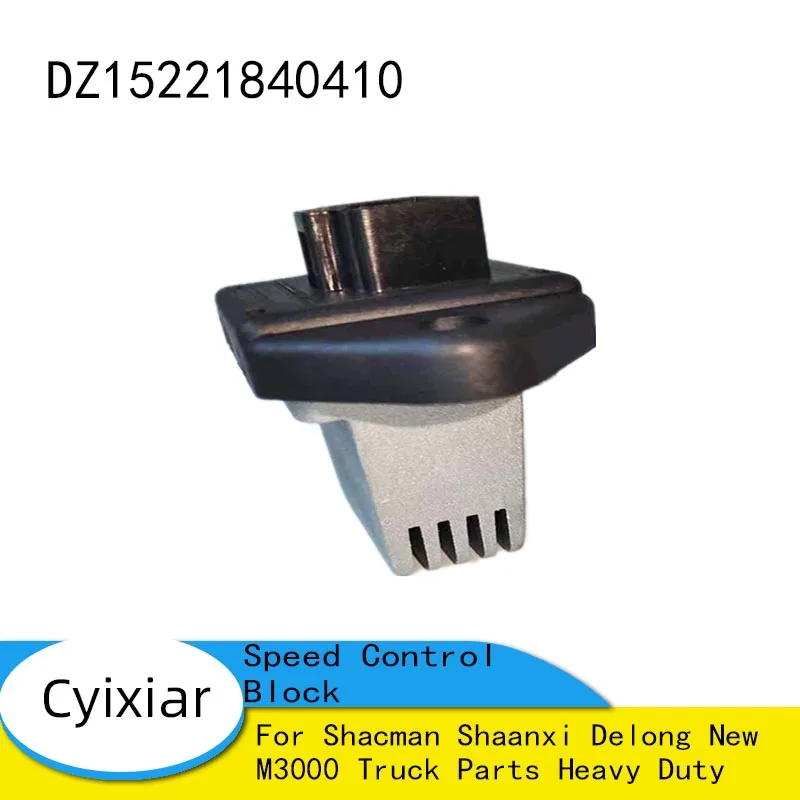 

DZ15221840410 Heater Resistance Speed Control Block for Shacman Shaanxi Delong New M3000 Truck Parts Car Accessories Heavy Duty