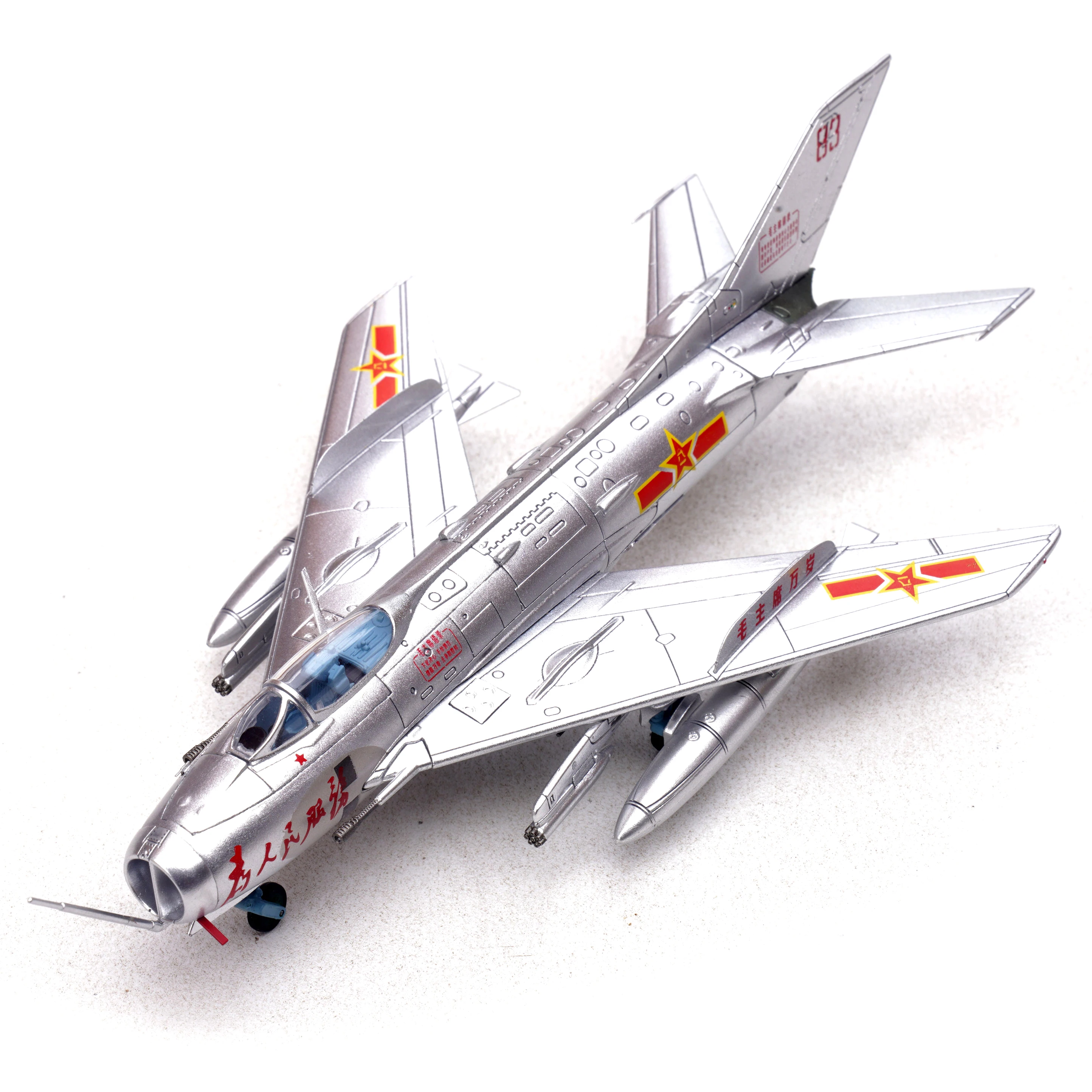 

PN14640PM 1/72 Chinese J-6 fighter model (with slogan on the body) 83 # alloy aircraft model